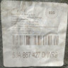 Обивка багажника левая бу Skoda Rapid OEM 5JA867427D Обивка багажника левая бу Skoda Rapid OEM 5JA867427D