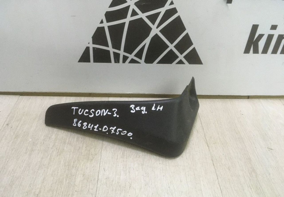 Брызговик задний левый Hyundai Tucson 3 рест oem 86841d7500