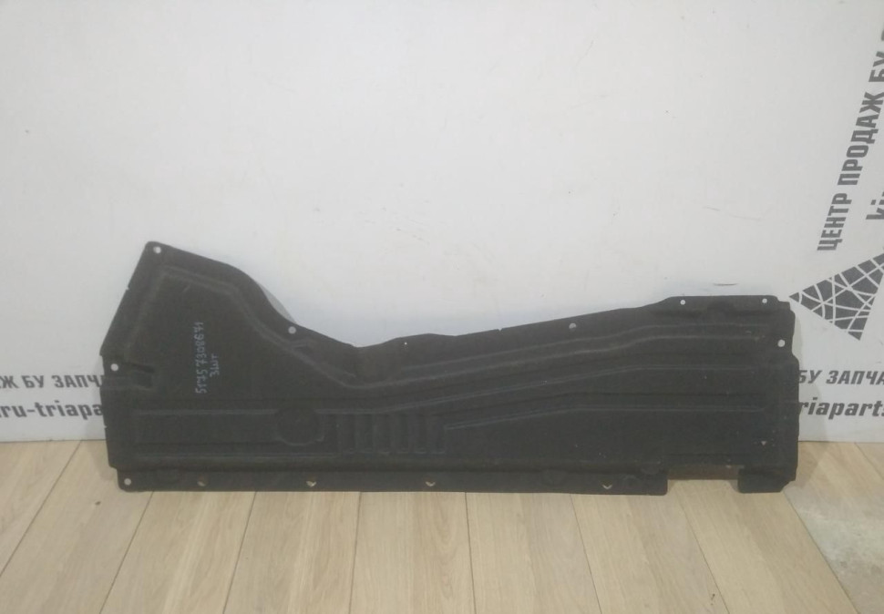 Защита днище левая BMW X5 F15 OEM 51757308671 (3)