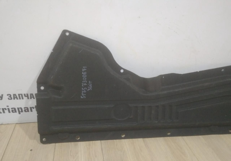 Защита днище левая BMW X5 F15 OEM 51757308671 (3)