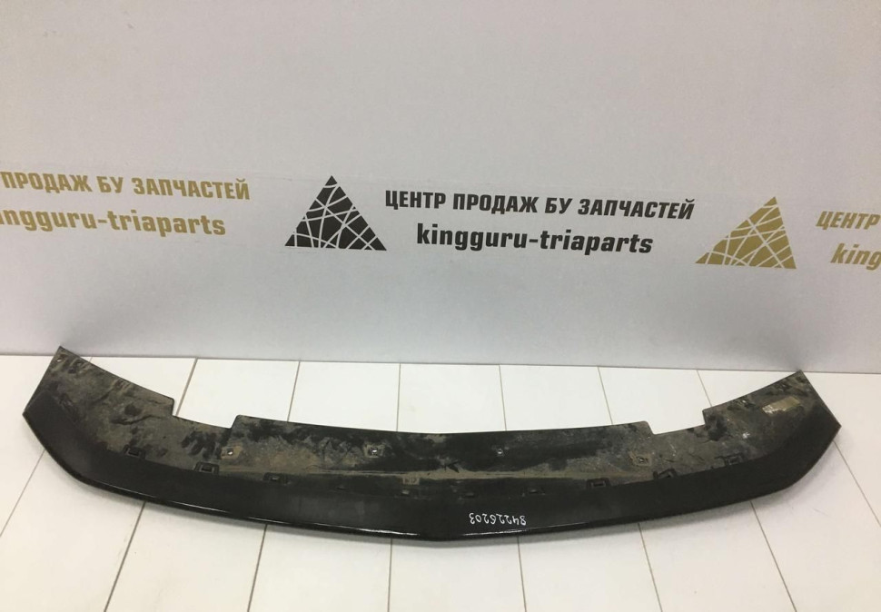Спойлер переднего бампера Cadillac XT5 OEM 84226203 (скл-3) Спойлер переднего бампера Cadillac XT5 OEM 84226203 (скл-3)