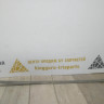 Молдинг заднего бампера бу BMW X5 F15 OEM 51127365333