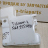 Бачок омывателя Volkswagen Tiguan 2 2017> oem 5NA955449B