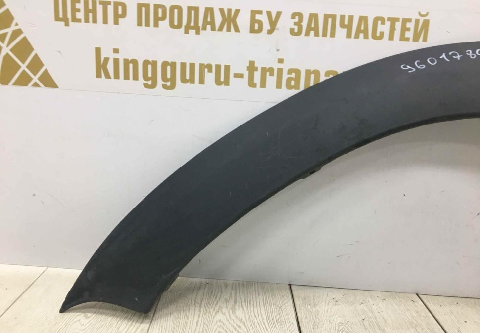 Расширитель арки крыла передний левый Renault Duster oem 960178918R Расширитель арки крыла передний левый Renault Duster oem 960178918R
