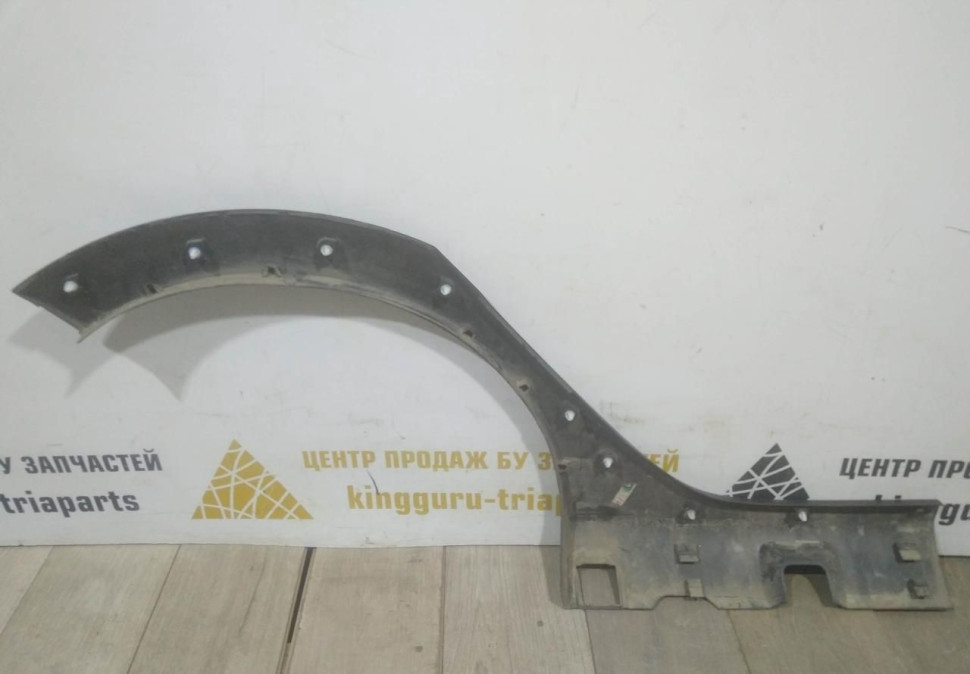 Молдинг крыла задний левый бу Renault Sandero 2 OEM 788A30590R Молдинг крыла задний левый бу Renault Sandero 2 OEM 788A30590R