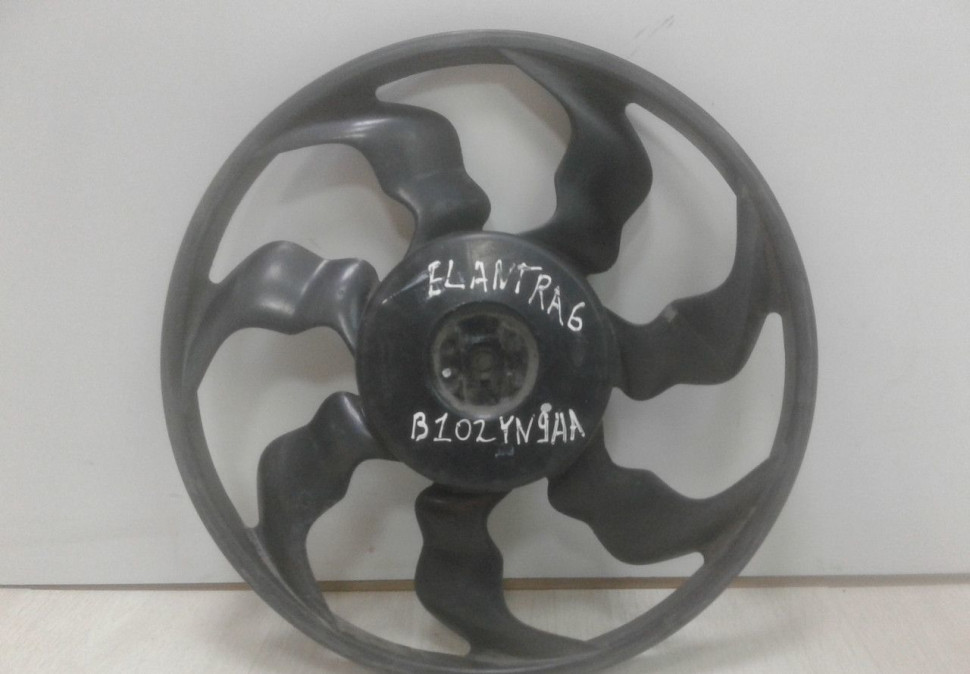 Крыльчатка вентилятора Hyundai Elantra 6 Oem B102YN9AA