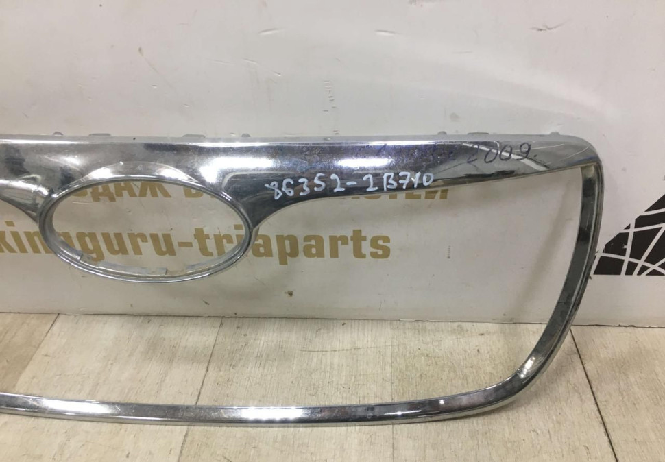 Молдинг решетки радиатора Hyundai Santa Fe 2 рестайлинг 2009 OEM 863522B710 Молдинг решетки радиатора Hyundai Santa Fe 2 рестайлинг 2009 OEM 863522B710