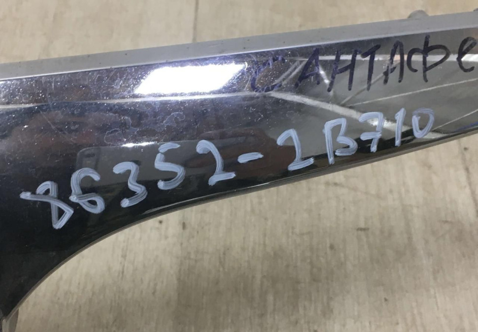 Молдинг решетки радиатора Hyundai Santa Fe 2 рестайлинг 2009 OEM 863522B710 Молдинг решетки радиатора Hyundai Santa Fe 2 рестайлинг 2009 OEM 863522B710