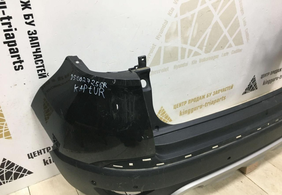 Бампер задний Renault Kaptur OEM 850220429R