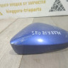 Крышка корпуса зеркала левая бу Skoda Octavia A7 OEM 5E0857537A Крышка корпуса зеркала левая бу Skoda Octavia A7 OEM 5E0857537A