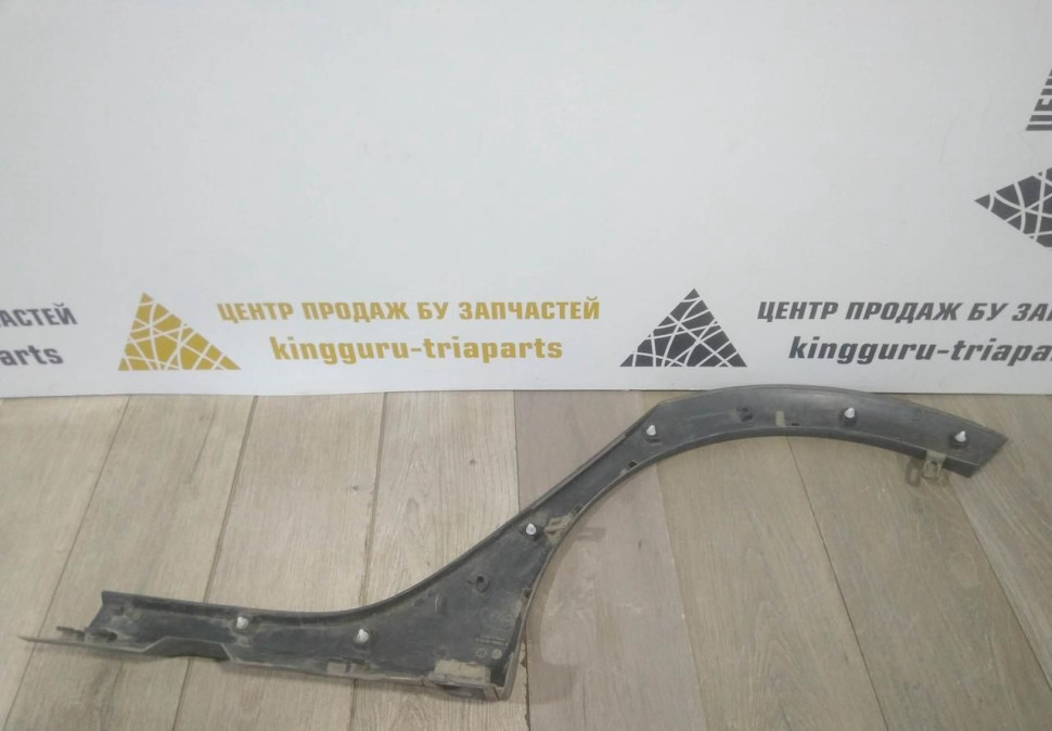 Молдинг крыла задний правый бу Renault Sandero 2 OEM 788A20172R Молдинг крыла задний правый бу Renault Sandero 2 OEM 788A20172R