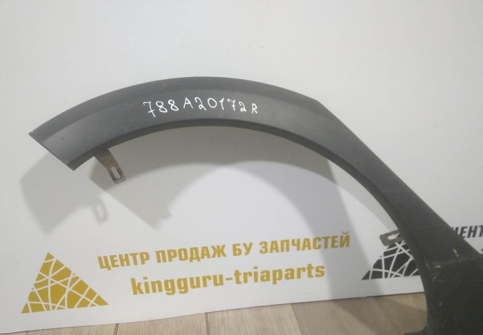 Молдинг крыла задний правый бу Renault Sandero 2 OEM 788A20172R Молдинг крыла задний правый бу Renault Sandero 2 OEM 788A20172R