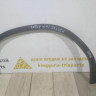 Молдинг крыла передний левый бу BMW X3 G01 OEM 51777400671