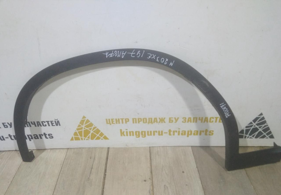 Молдинг крыла передний левый бу BMW X3 G01 OEM 51777400671