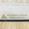 Молдинг заднего бампера Skoda Octavia A7 Scout OEM 5E9807423