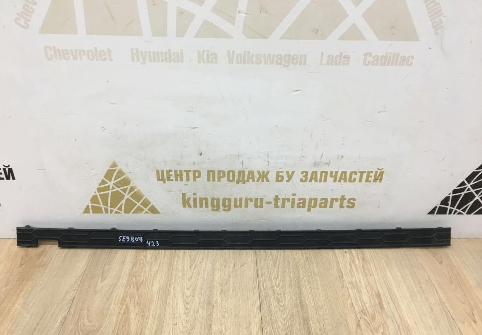 Молдинг заднего бампера Skoda Octavia A7 Scout OEM 5E9807423