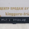Кронштейн передней панели Volkswagen Polo 5 09-20 oem 6RU806249