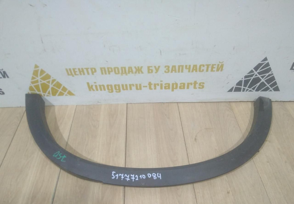 Молдинг крыла задний правый бу BMW X3 F25 OEM 51777210084