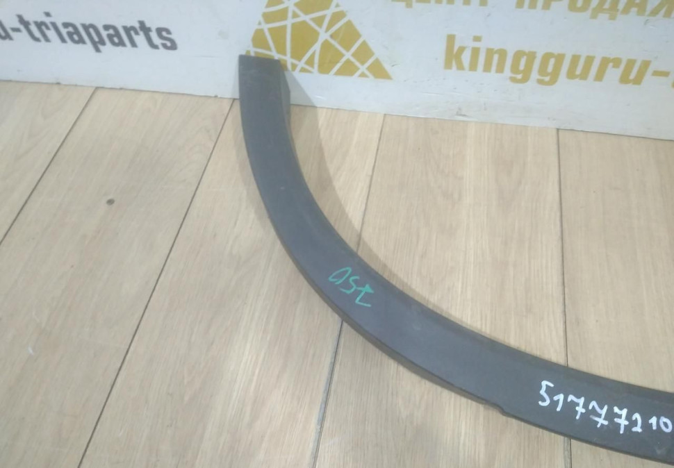 Молдинг крыла задний правый бу BMW X3 F25 OEM 51777210084 Молдинг крыла задний правый бу BMW X3 F25 OEM 51777210084