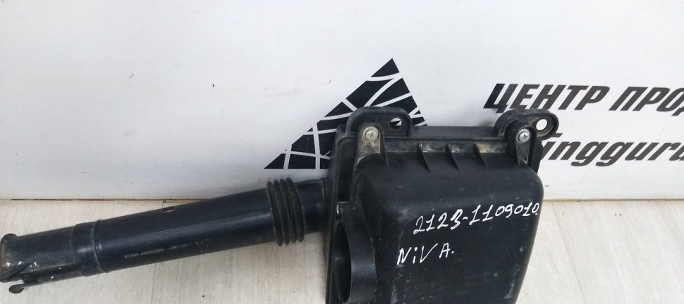 Корпус воздушного фильтра Chevrolet Niva oem 21231109010 (скл-3) Корпус воздушного фильтра Chevrolet Niva oem 21231109010 (скл-3)