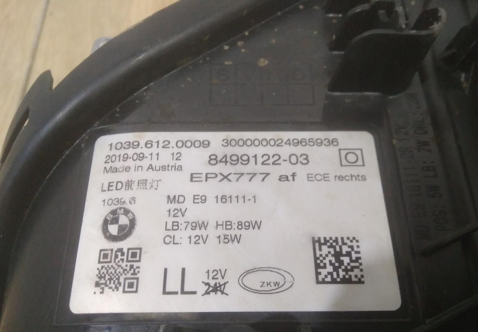 Фара ЛЭД LED адаптив правая бу BMW 5 G30 OEM 63117214958