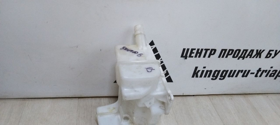 Бачок омывателя Volkswagen Jetta 6 oem 5c6955453