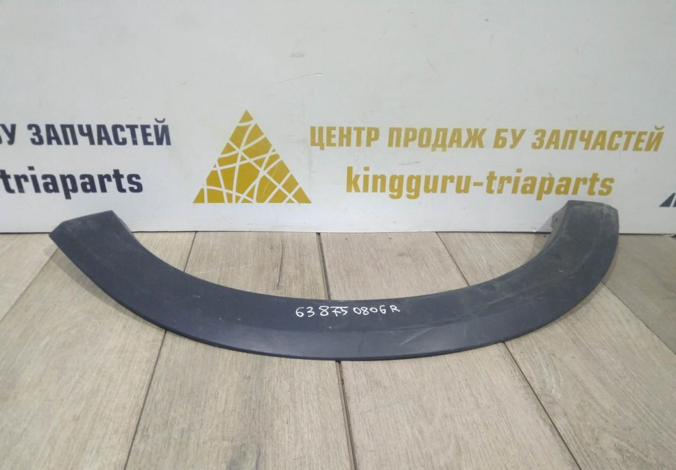 Молдинг крыла передний левый Renault Sandero Stepway 2 OEM 638750806R