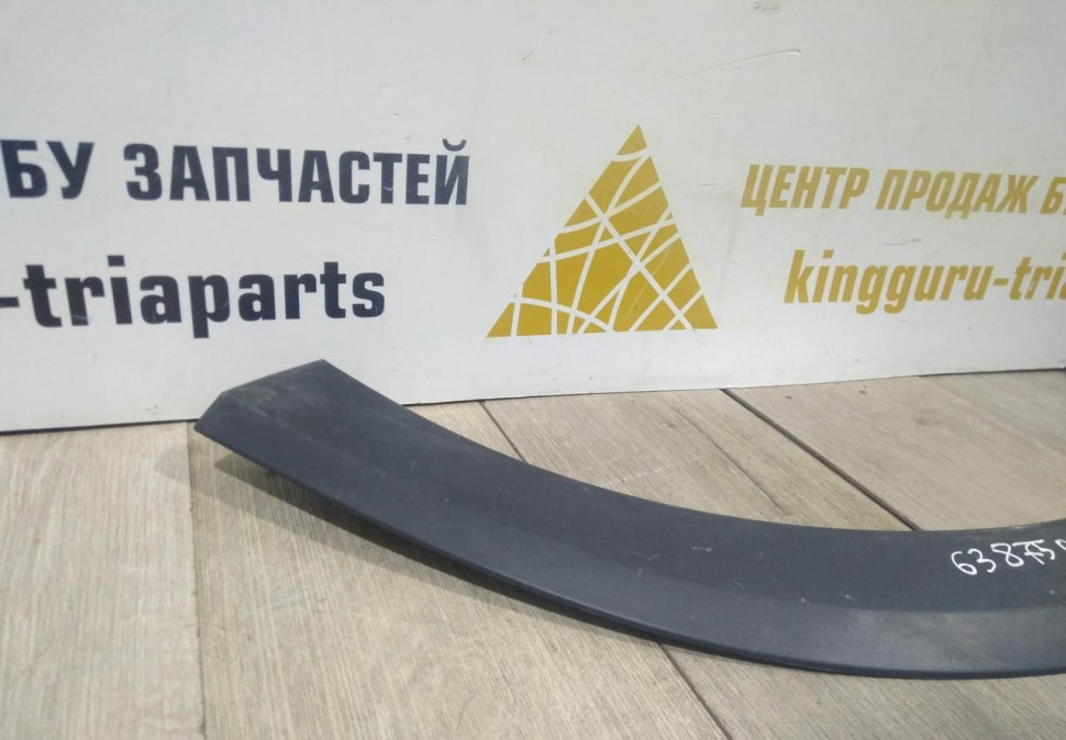 Молдинг крыла передний левый Renault Sandero Stepway 2 OEM 638750806R Молдинг крыла передний левый Renault Sandero Stepway 2 OEM 638750806R