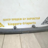 Обивка задней панели бу Skoda Rapid OEM 5JA863485B Обивка задней панели бу Skoda Rapid OEM 5JA863485B