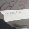 Обивка зад панели Kia Sportage 3  (Скл-1)