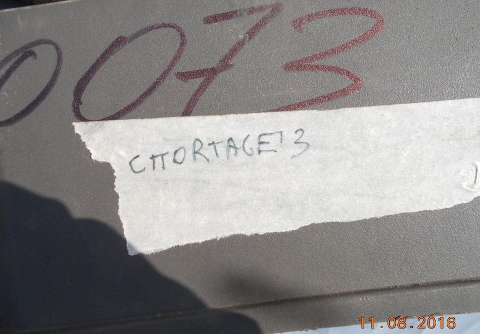 Обивка зад панели Kia Sportage 3  (Скл-1)