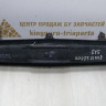 Усилитель заднего бампера Hyundai Sonata 5 NF 05-10 Oem 8663138000 Усилитель заднего бампера Hyundai Sonata 5 NF 05-10 Oem 8663138000