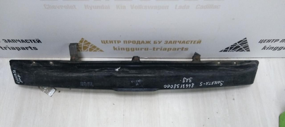 Усилитель заднего бампера Hyundai Sonata 5 NF 05-10 Oem 8663138000 Усилитель заднего бампера Hyundai Sonata 5 NF 05-10 Oem 8663138000