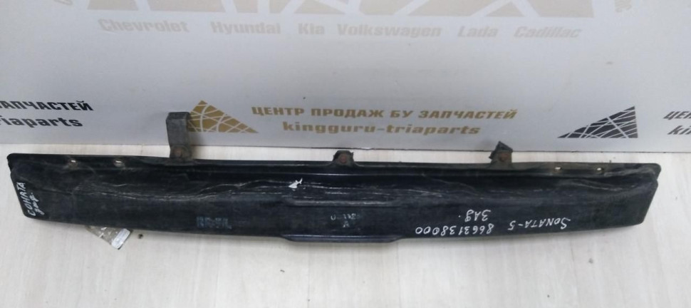 Усилитель заднего бампера Hyundai Sonata 5 NF 05-10 Oem 8663138000 Усилитель заднего бампера Hyundai Sonata 5 NF 05-10 Oem 8663138000