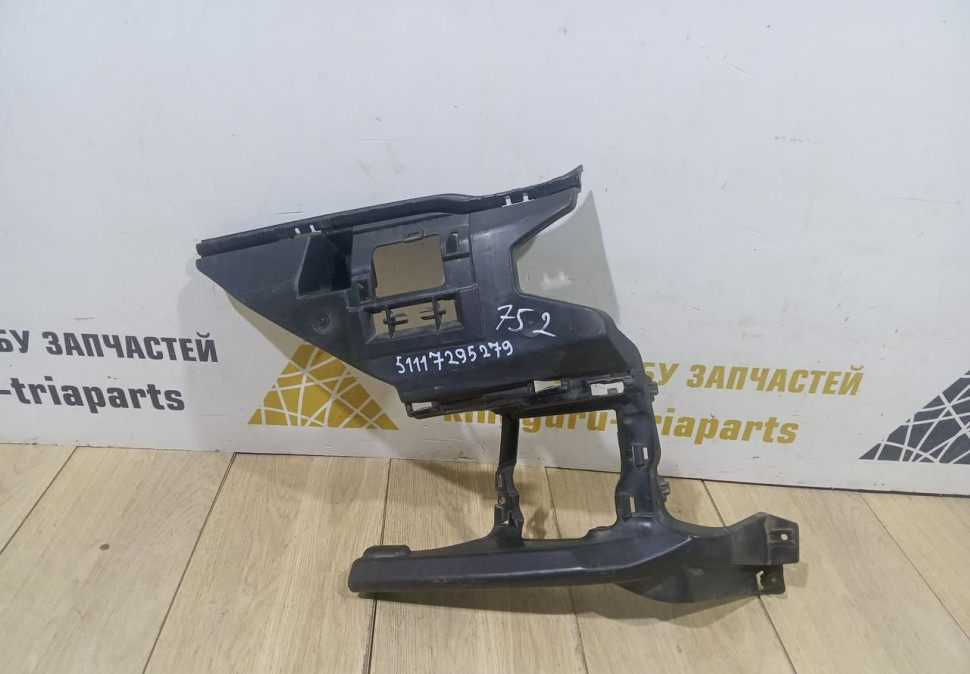 Кронштейн противотуманной фары левый бу BMW 7 F01 рестайлинг OEM 51117295279