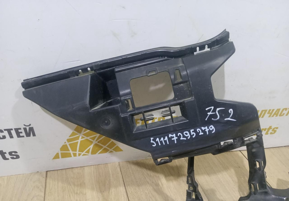 Кронштейн противотуманной фары левый бу BMW 7 F01 рестайлинг OEM 51117295279 Кронштейн противотуманной фары левый бу BMW 7 F01 рестайлинг OEM 51117295279