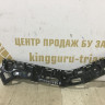 Кронштейн бампера Skoda Rapid 2 20-21oem 60U807394D