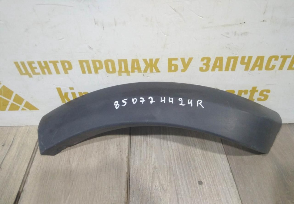 Накладка заднего бампера левая Renault Sandero Stepway 2 oem 850774424R