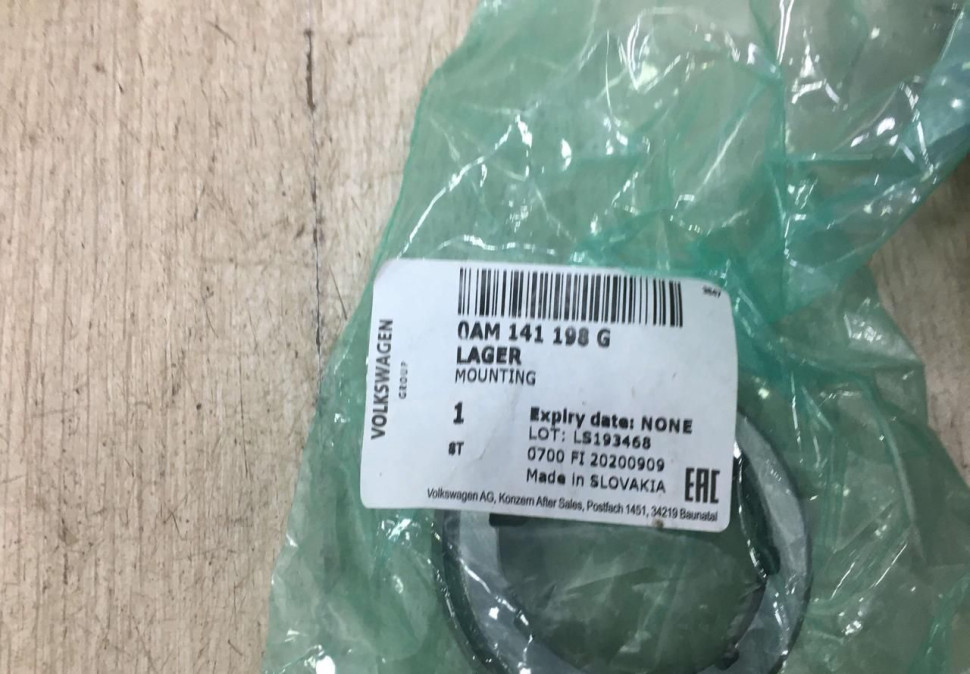 Сцепление в сборе DSG7 VAG OEM 0AM198142AA