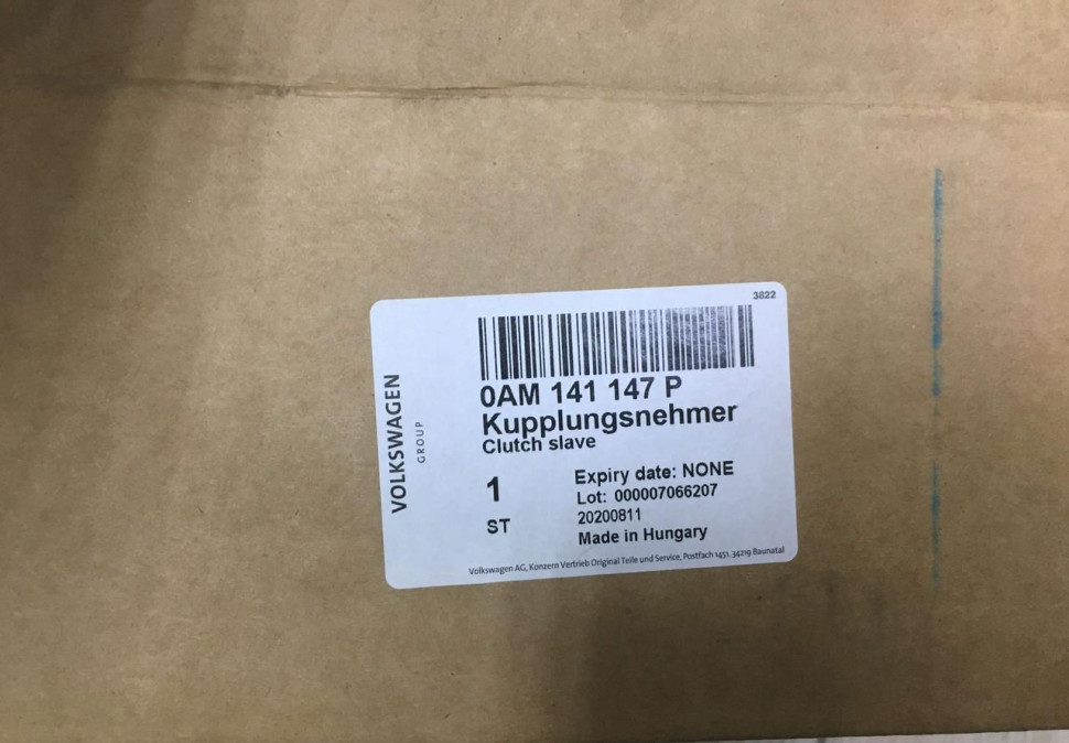 Сцепление в сборе DSG7 VAG OEM 0AM198142AA
