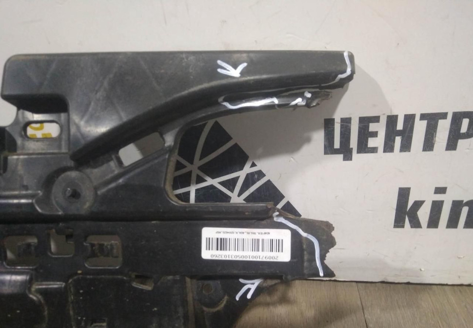Кронштейн заднего бампера нижний бу BMW 5 G30 M-Pack OEM 51128064714