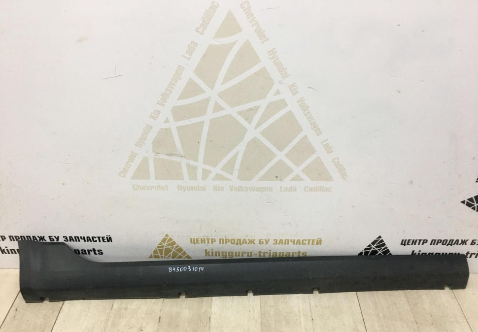 Накладка порога правая Lada Vesta Cross OEM 8450031014 (скл-3)