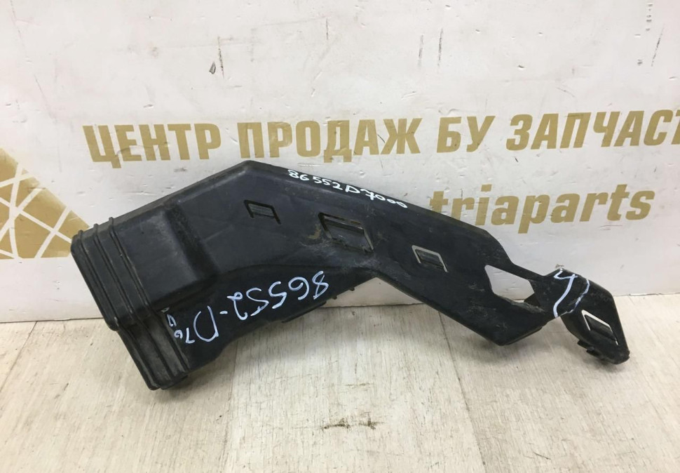 Кронштейн переднего бампера правый Hyundai Tucson 3 2015> oem 86552D7000