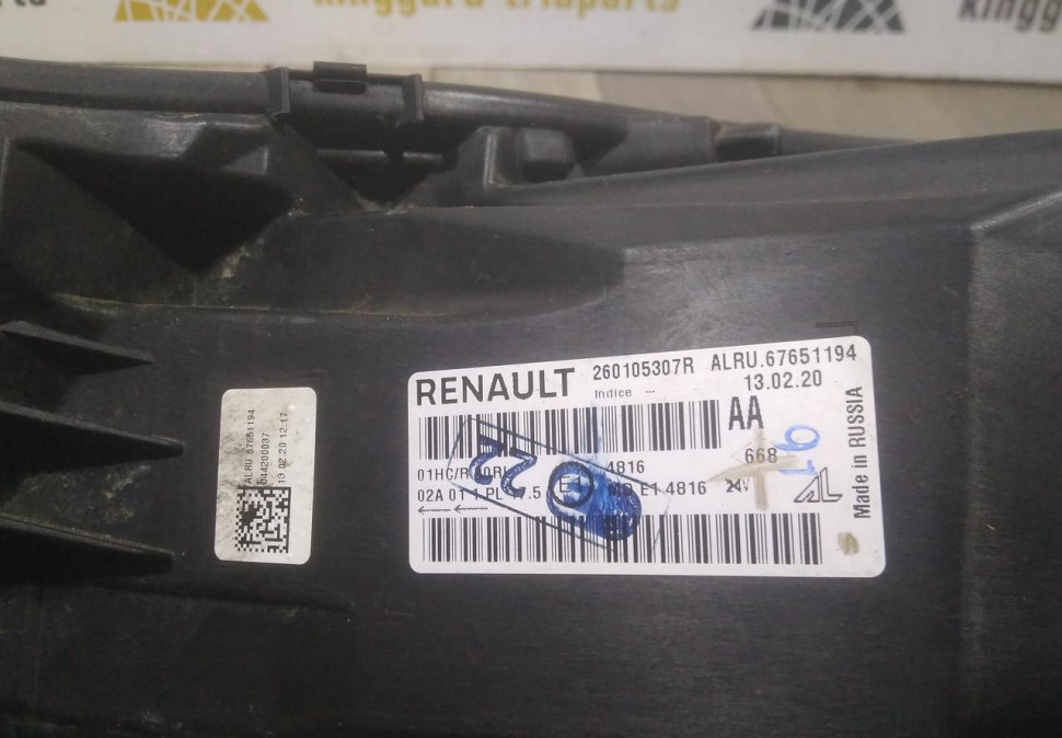 Фара ЛЭД LED правая бу Renault Arkana OEM 260105307R