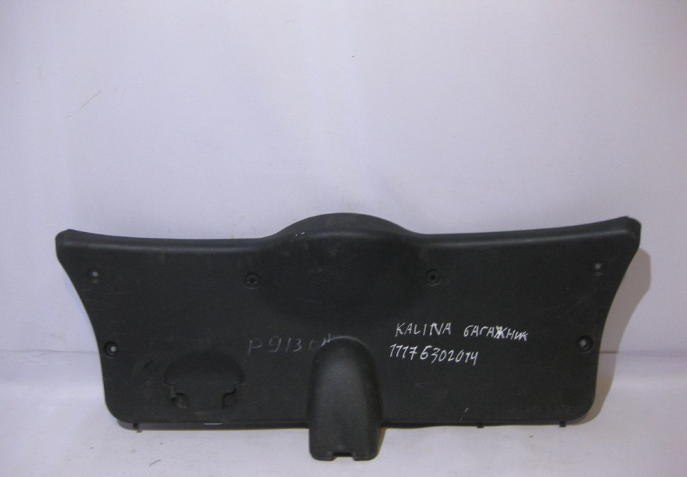 Обивка крышки багажника Lada Kalina 2 oem 11176302014 (скл-3)