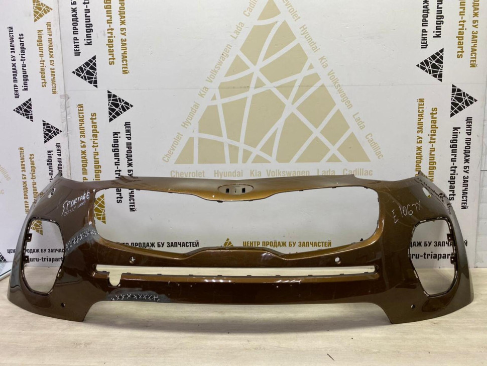 Бампер передний Kia Sportage 4 Дорестайлинг 2016 (скл-3)