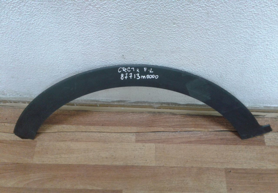 Расширитель арки крыла передний левый Hyundai Creta oem 87713m0000