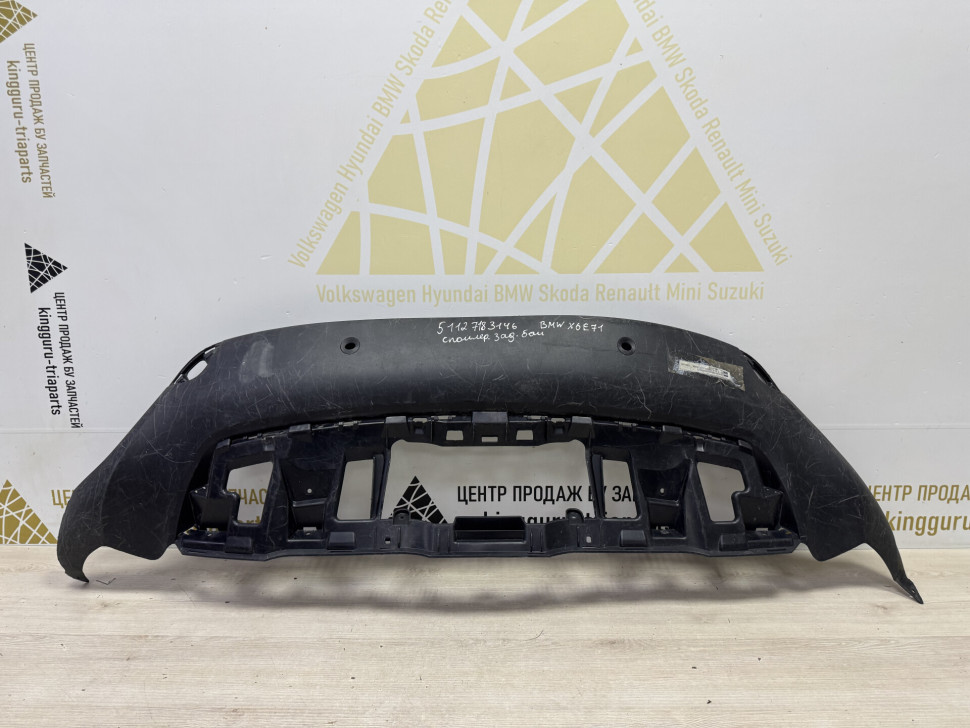 Спойлер заднего бампера бу BMW X6 E71 OEM 51127183146