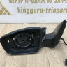 Корпус зеркала левый 5 пин Skoda Rapid до рестайлинг OEM 5JB857501D