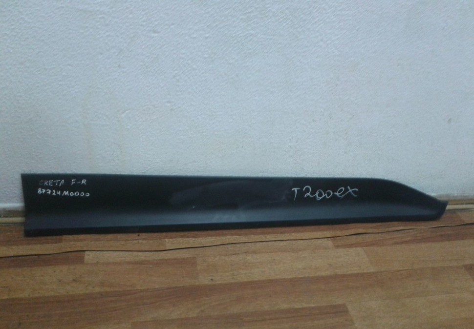 Молдинг двери передний правый Hyundai Creta oem 87724m0000